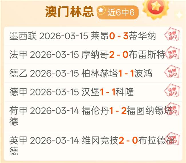 篮球大乐透,期号专家推,稳定状态质,香港赛马会,赛程安排,赛果查询,马匹资料,比赛分析