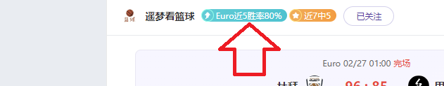 足球新星招,募令,火速加入,香港赛马会,赛程安排,赛果查询,马匹资料,比赛分析