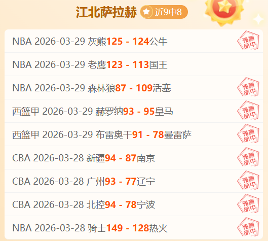 南特坚决拒,绝巴黎延期,请求,香港赛马会,赛程安排,赛果查询,马匹资料,比赛分析