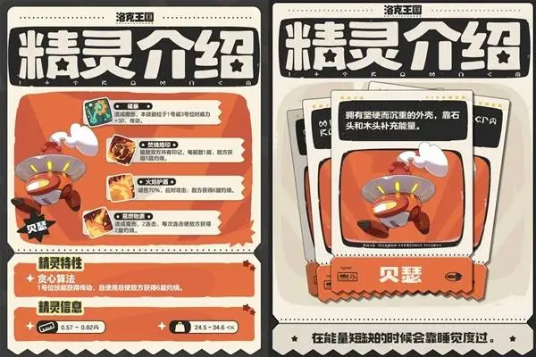 南特坚决拒,绝巴黎延期,请求,香港赛马会,赛程安排,赛果查询,马匹资料,比赛分析