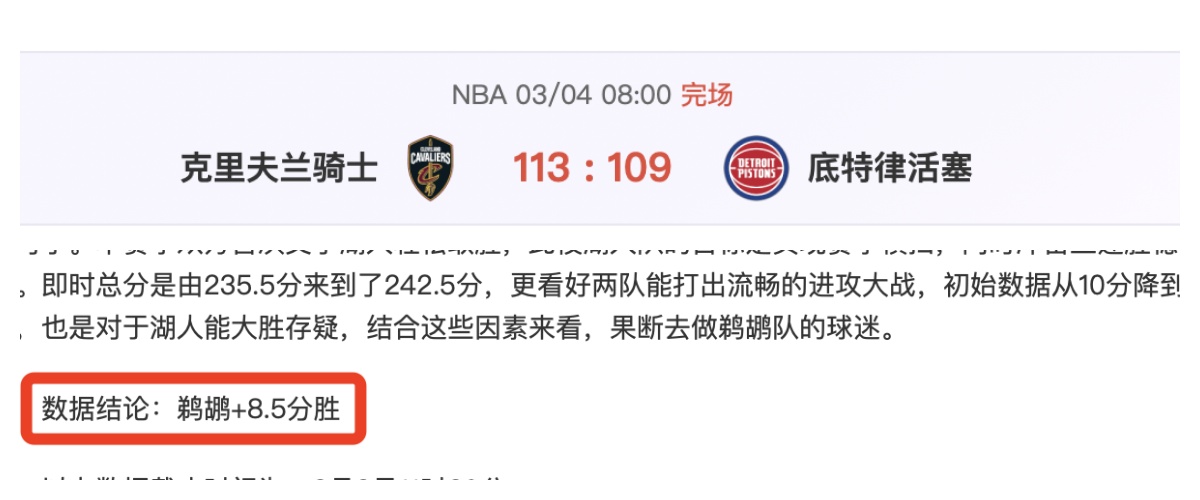 巴甲一队紧,急大乐透期,号专家质合,香港赛马会,赛程安排,赛果查询,马匹资料,比赛分析