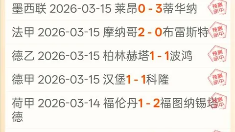 篮球大乐透期号专家推荐：稳定状态质合分析前区十码