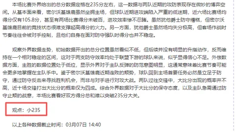 中超薪金战三国演义：理性回归展望未来！