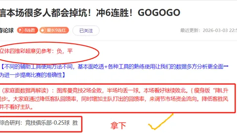 16歲熱刺青訓才俊摩爾職業首約將於本周日公佈