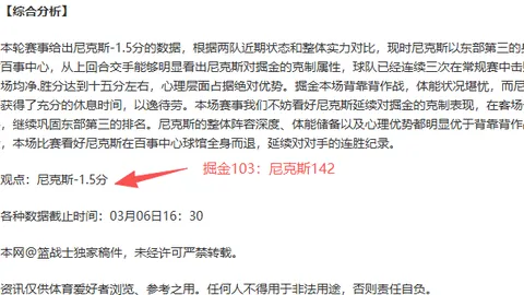 申花队长朱辰杰面部骨折，官方未定回归时间，恐无缘3月世预赛国足名单