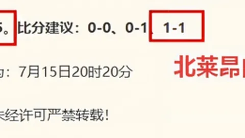 香港赛马会 112928