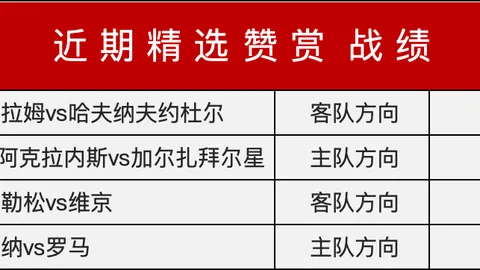 香港赛马会赛程安排数据冲到113933引发关注